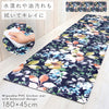 ワイドキッチンマット180 フローラ.|m2